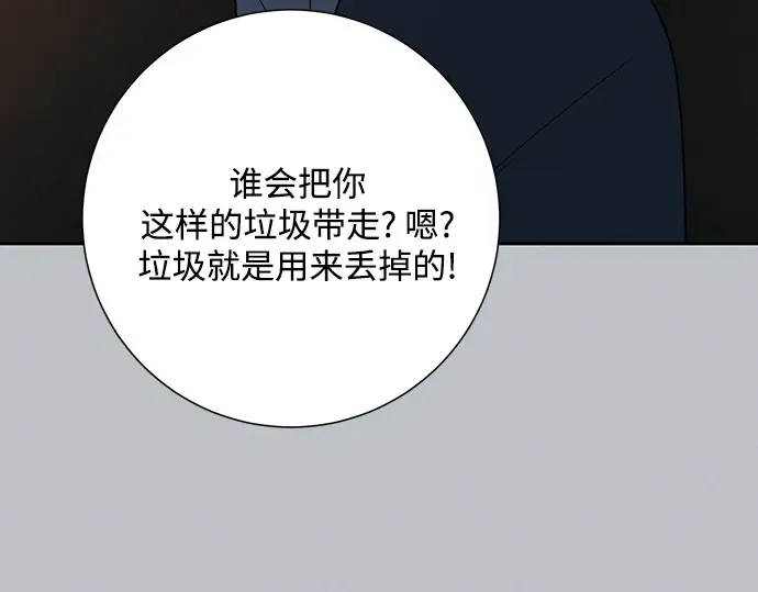 第77话 第162页