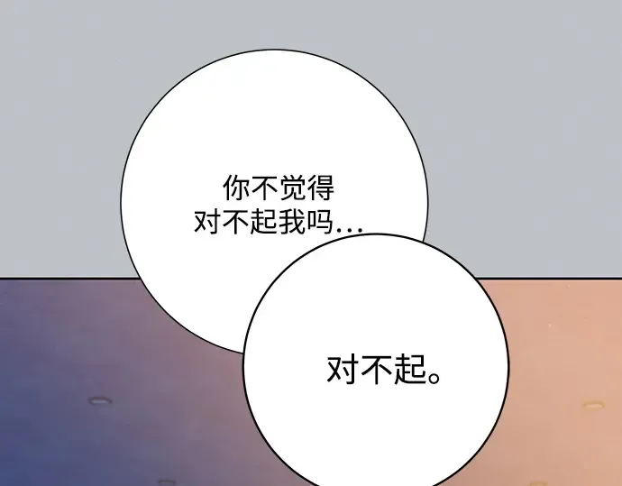 第77话 第163页