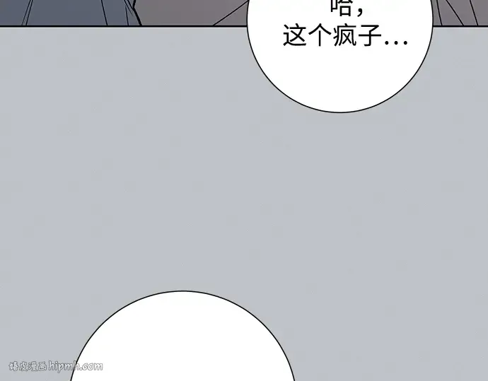 第77话 第168页
