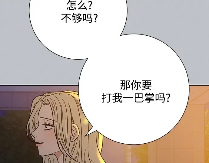 第77话 第169页