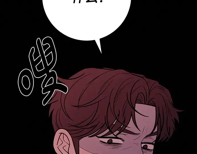 第77话 第172页