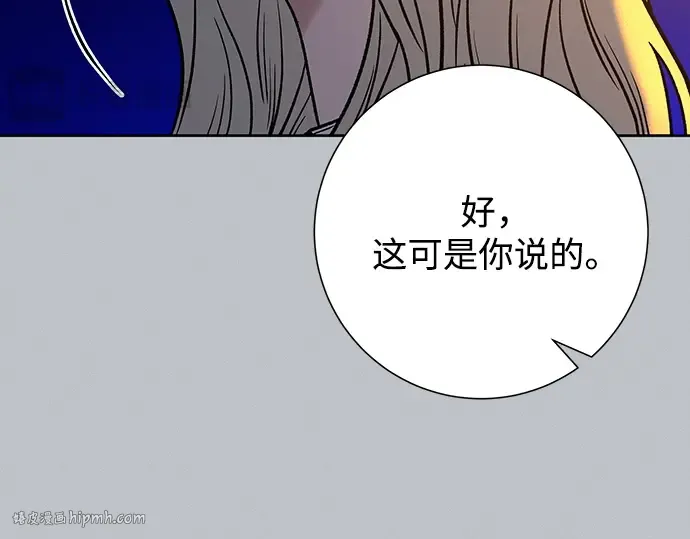 第77话 第176页