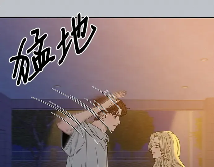 第77话 第177页