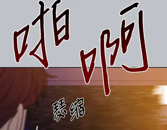 第77话 第185页