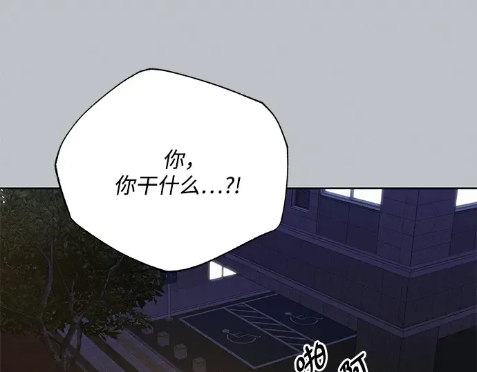 第77话 第188页