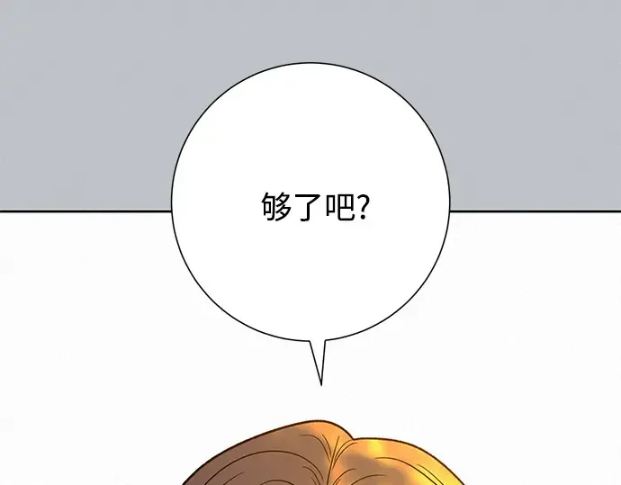 第77话 第190页