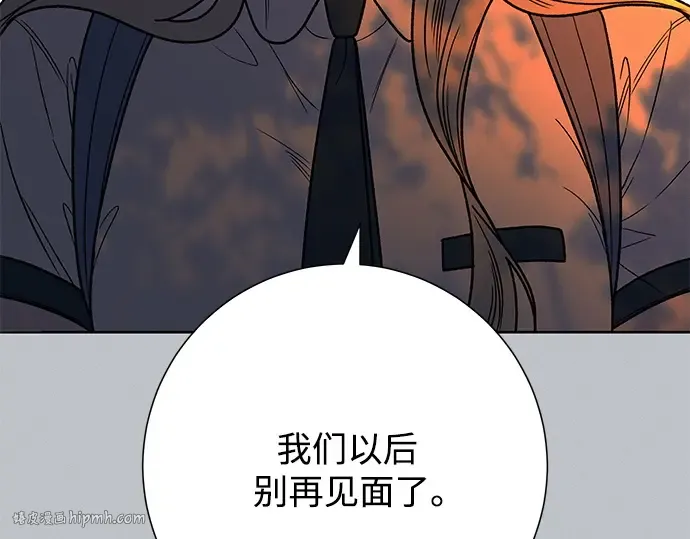 第77话 第192页
