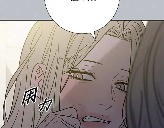 第77话 第197页