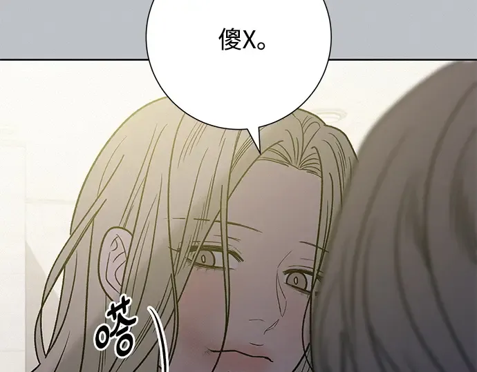 第77话 第199页