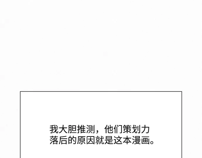 第77话 第212页