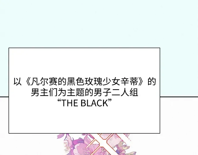 第77话 第218页
