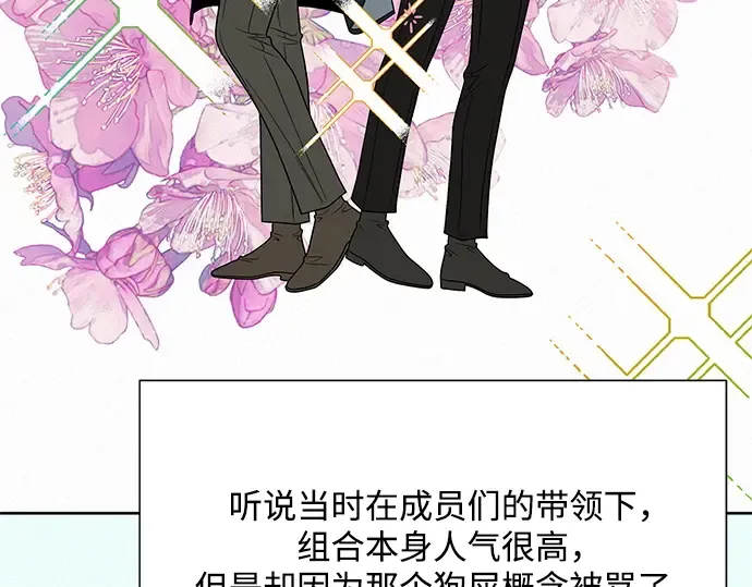 第77话 第220页