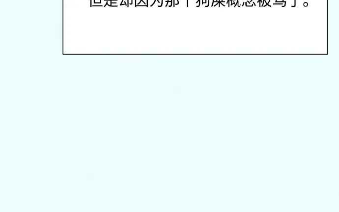 第77话 第221页