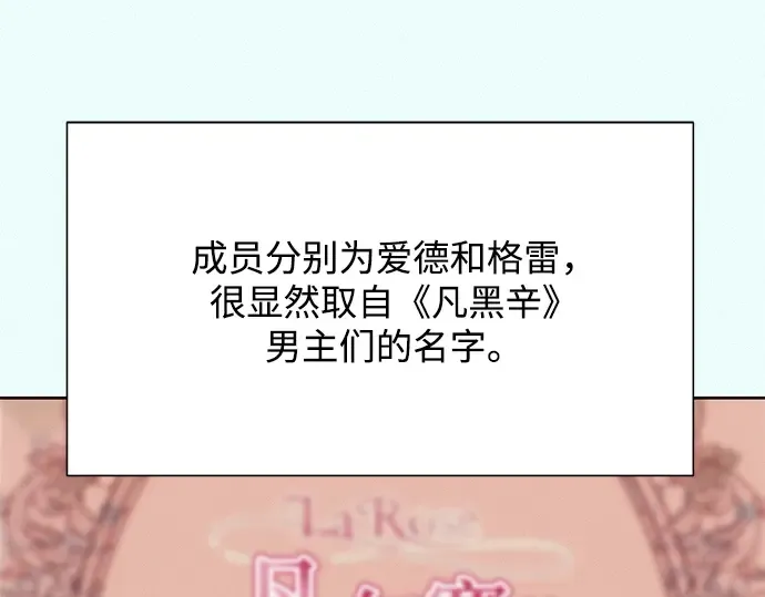 第77话 第222页
