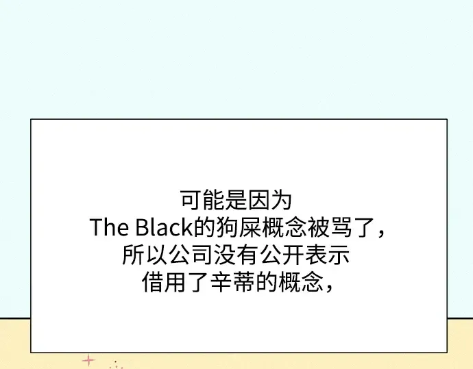 第77话 第226页