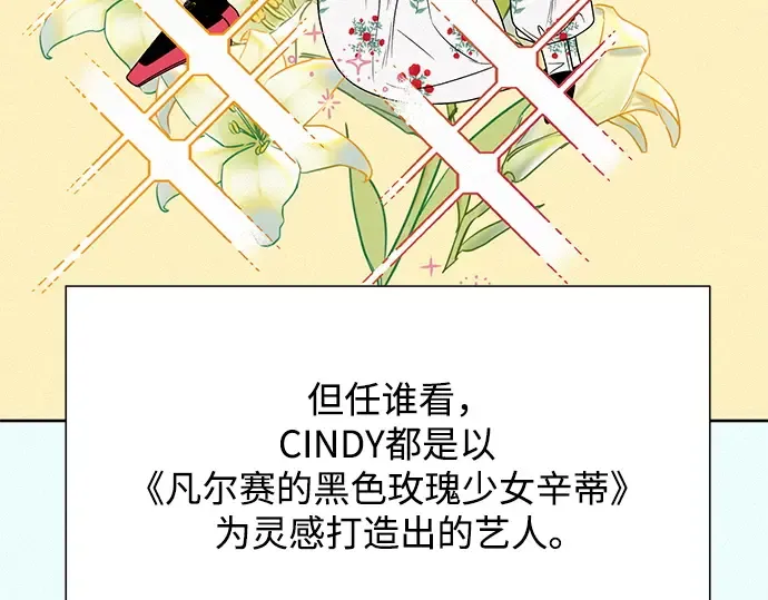 第77话 第228页