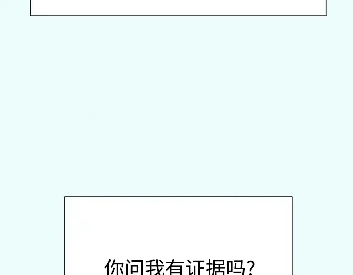 第77话 第229页
