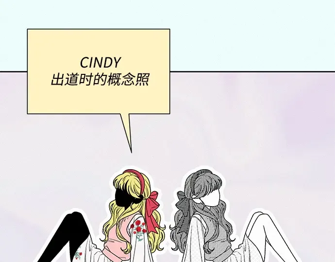 第77话 第231页