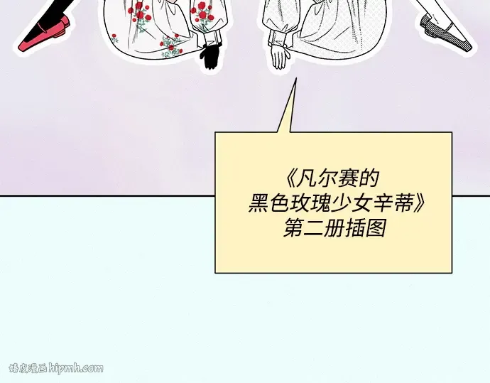 第77话 第232页