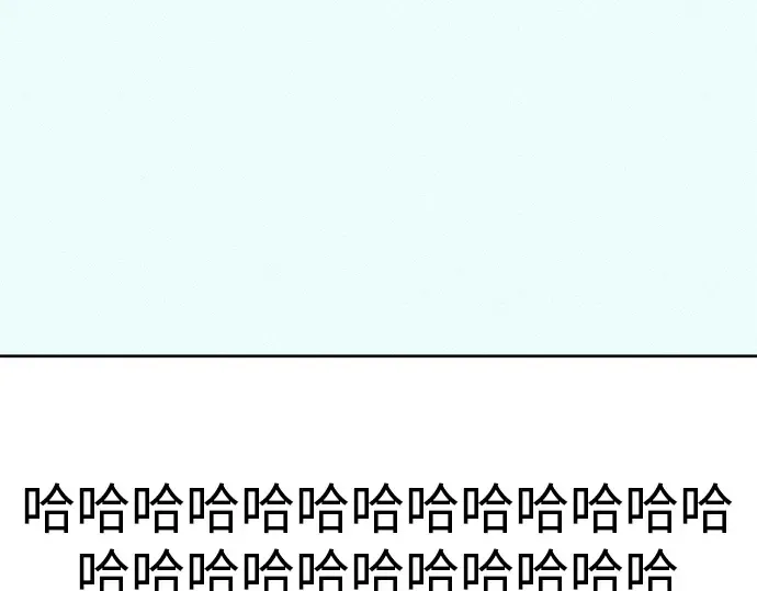 第77话 第233页