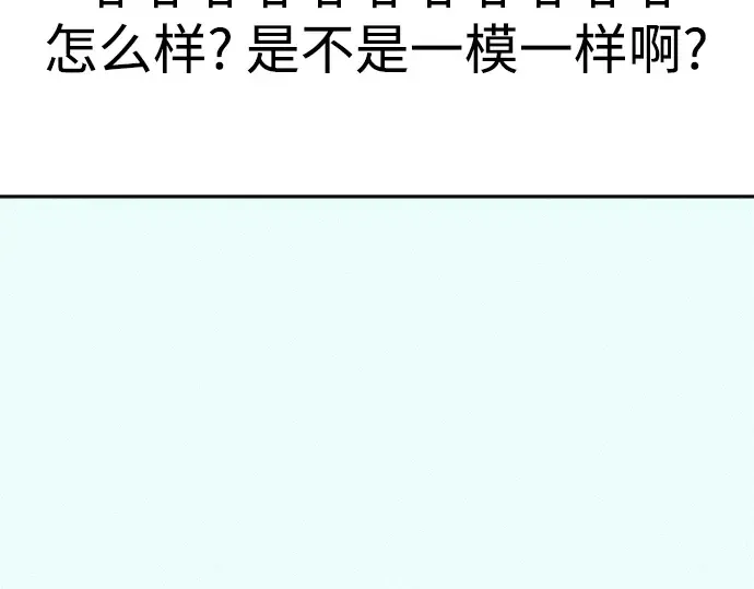 第77话 第234页