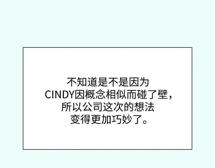 第77话 第237页