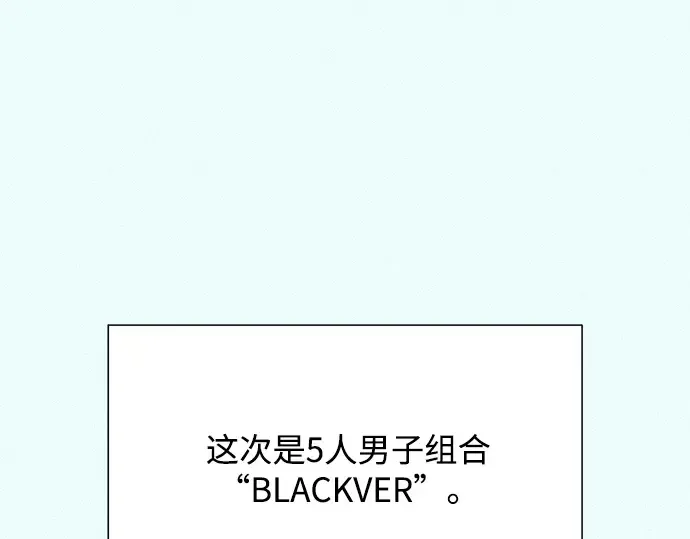 第77话 第238页