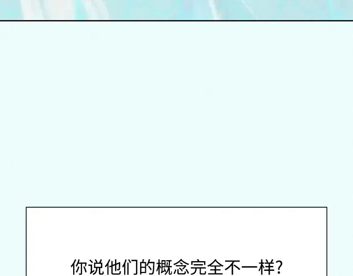 第77话 第241页