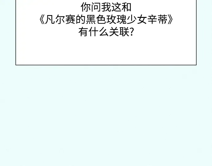 第77话 第242页