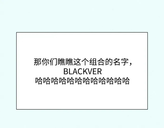 第77话 第243页