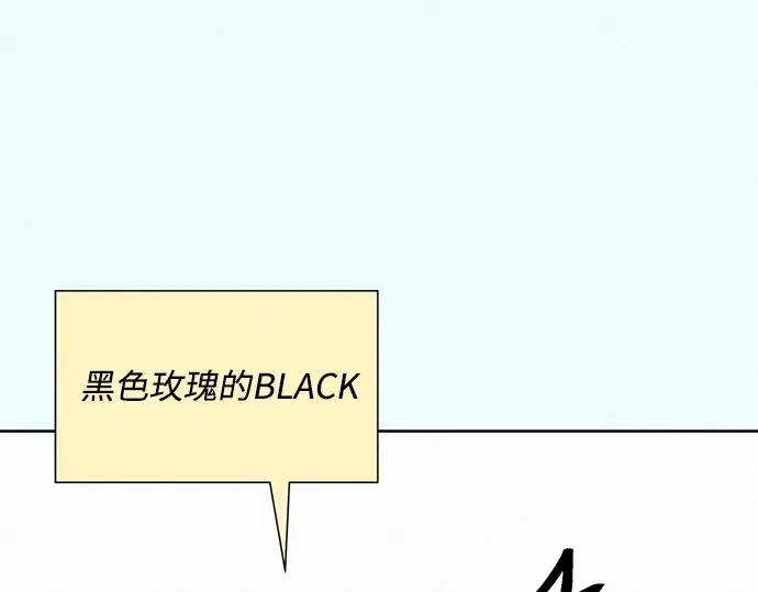 第77话 第244页
