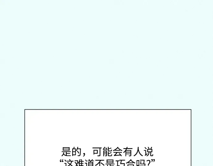 第77话 第246页