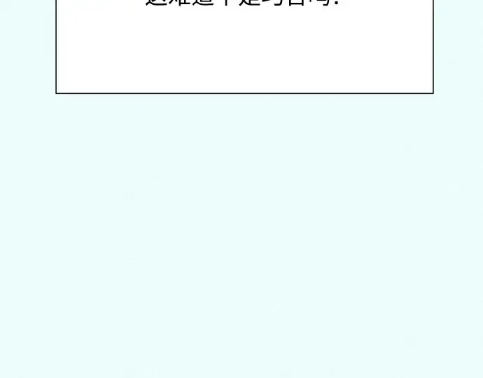 第77话 第247页