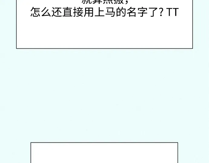 第77话 第253页