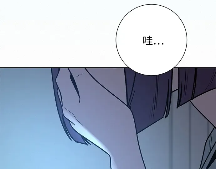 第77话 第257页