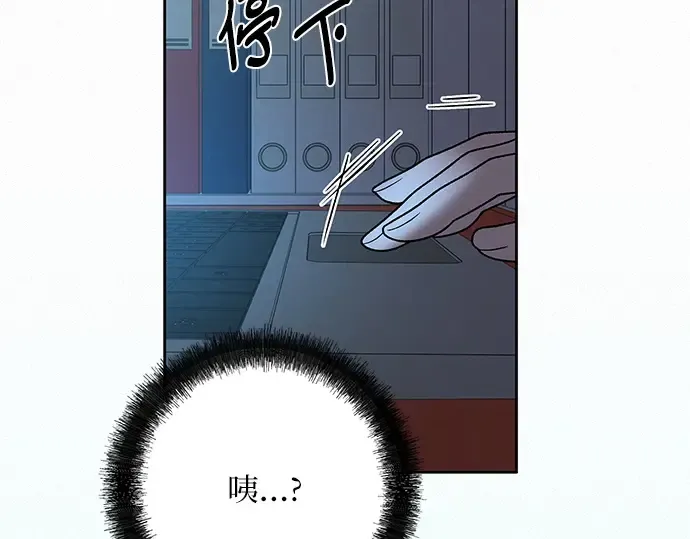 第77话 第263页