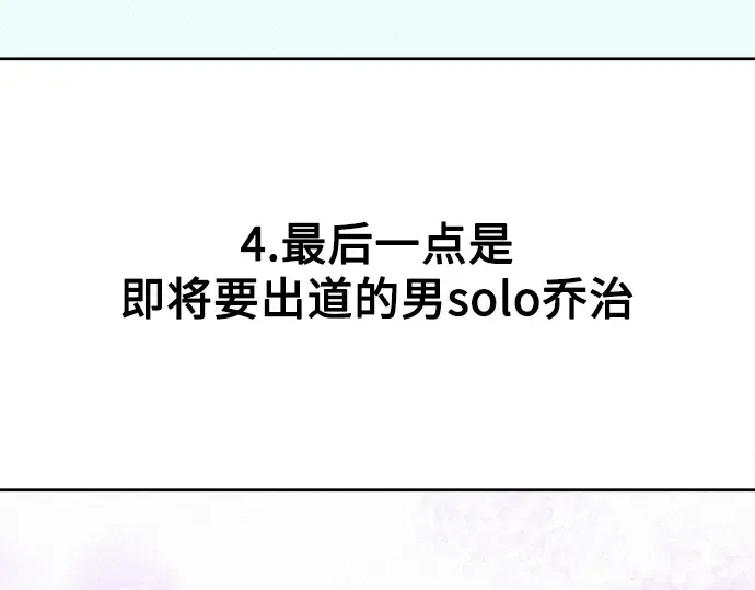 第77话 第265页