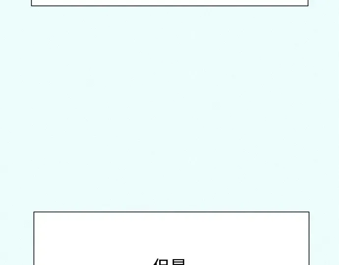 第77话 第269页