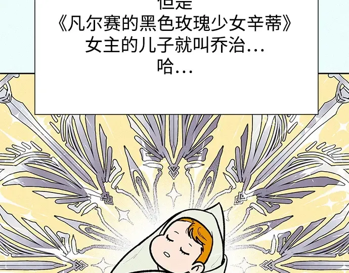 第77话 第270页