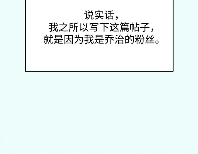 第77话 第273页