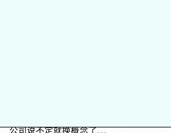 第77话 第275页