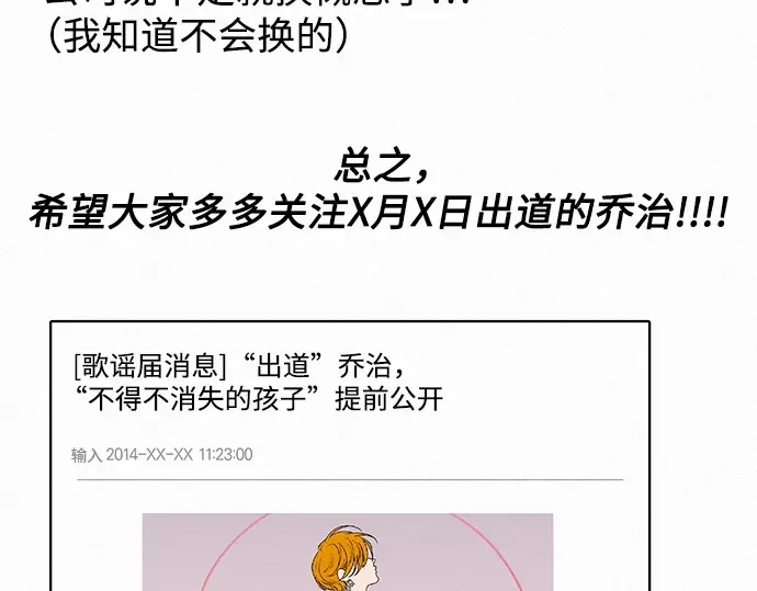 第77话 第276页