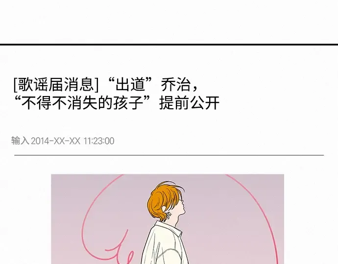 第77话 第279页