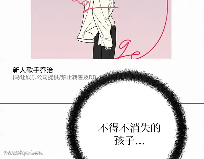 第77话 第280页