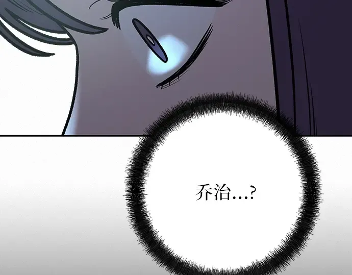 第77话 第282页