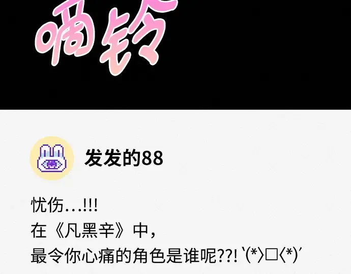第77话 第284页
