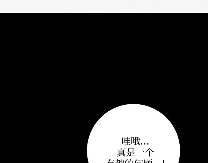 第77话 第285页