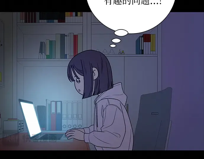 第77话 第286页