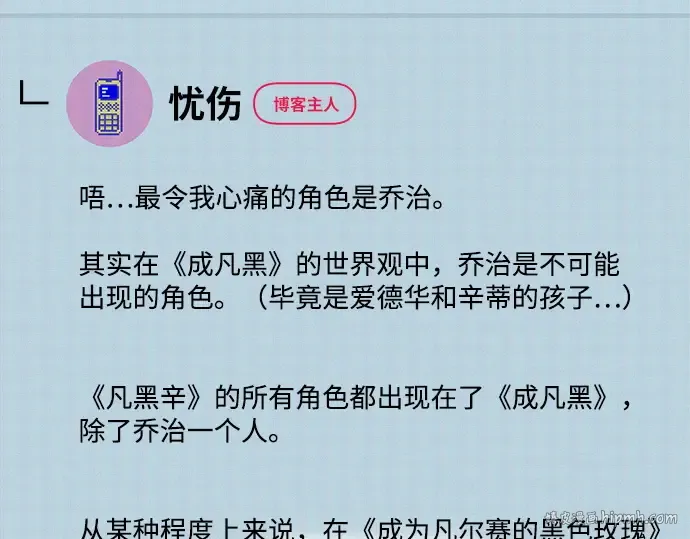 第77话 第288页