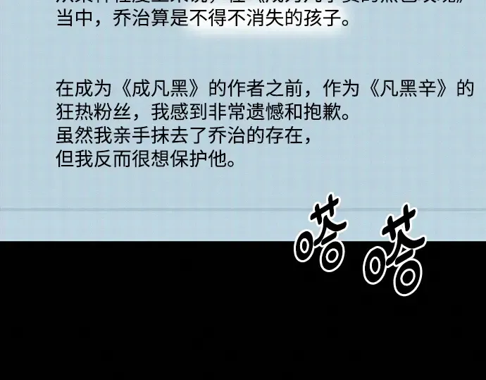 第77话 第289页